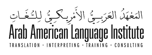 Arab American Language Institute