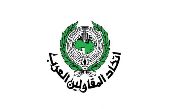 هيئة استثمار الأنبار ترحب باتحاد المقاولين العرب راعياً للمؤتمر الدولي السنوي الرابع للاستثمار في الأنبار